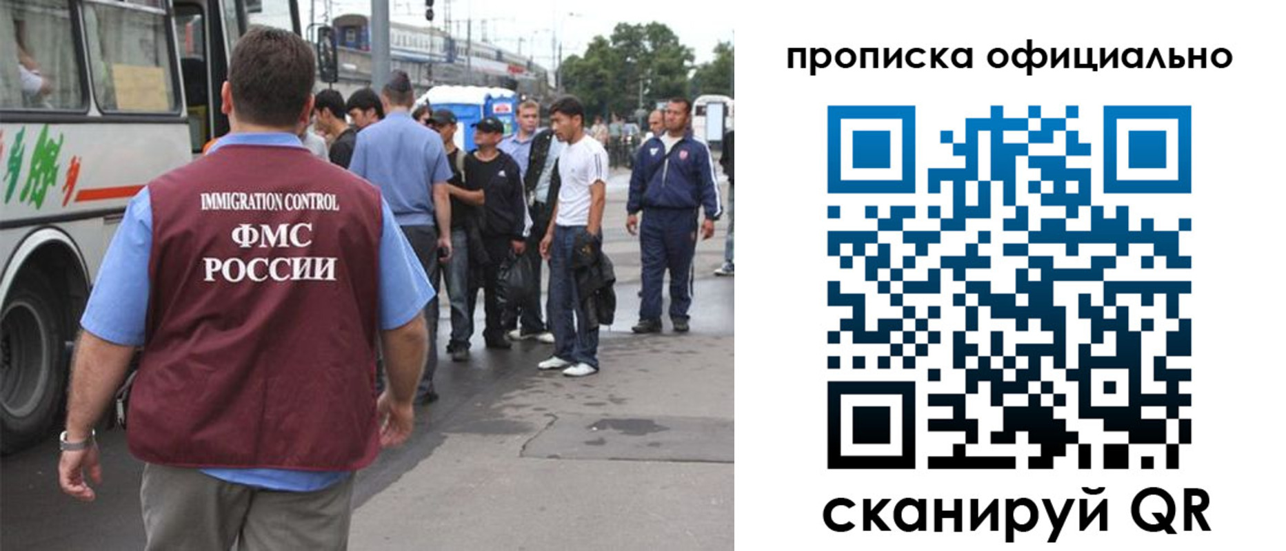 прописка для военкомата в Пионерском