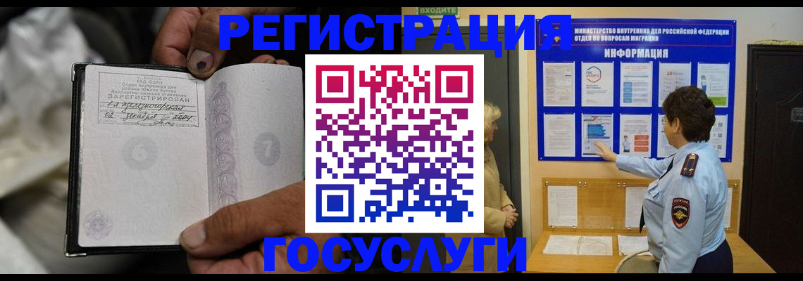 регистрация для школы в Пионерском