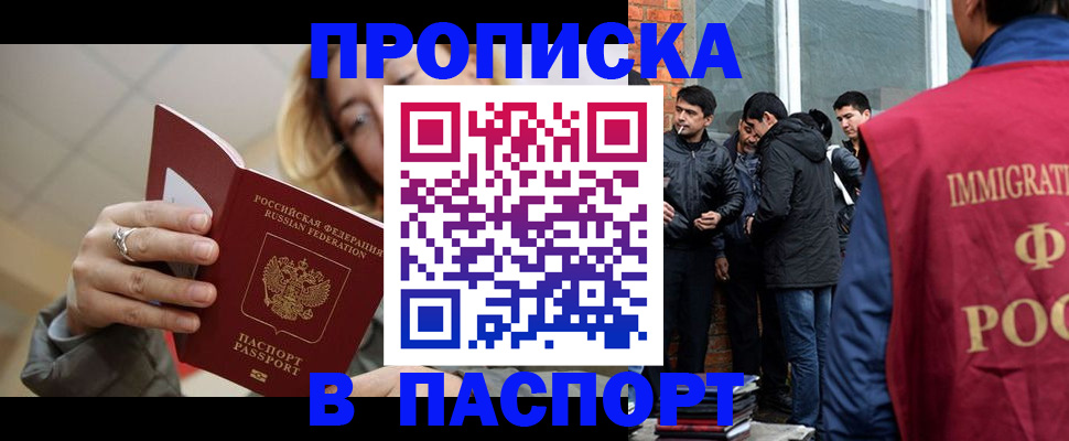 регистрация для школы в Пионерском